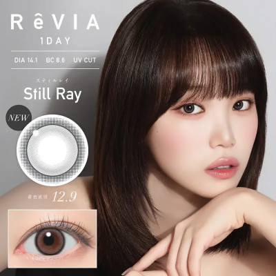 ReVIA 1Day – Still Ray 日拋 每盒10片